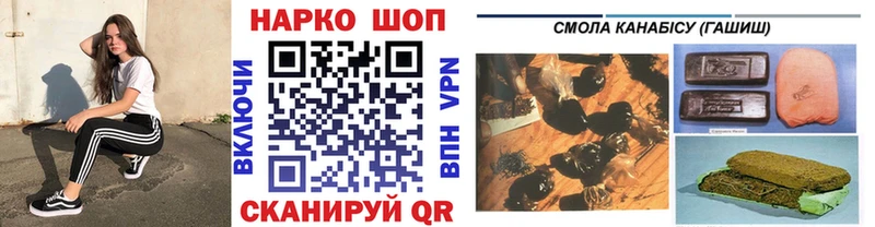 Какие есть наркотики Цоци-Юрт КОКАИН МЕФ A PVP АМФЕТАМИН ГАШ Каннабис