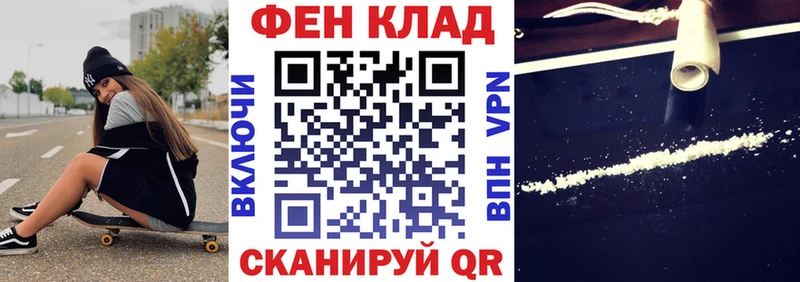 darknet телеграм  Цоци-Юрт  Амфетамин Premium 
