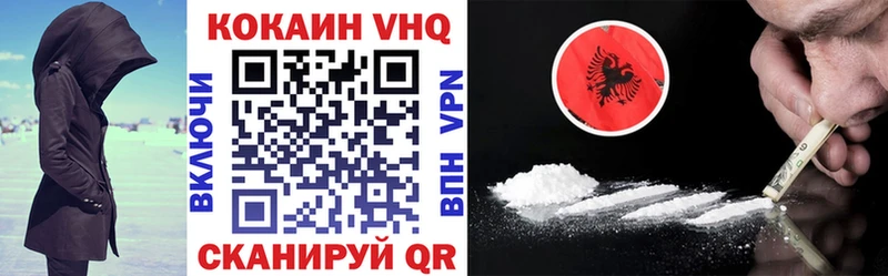 Кокаин Эквадор Цоци-Юрт