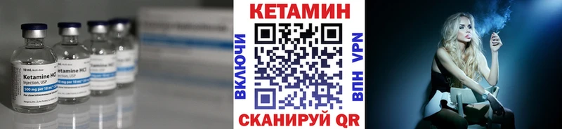Кетамин VHQ  Цоци-Юрт 