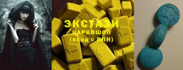 шишки Алексин