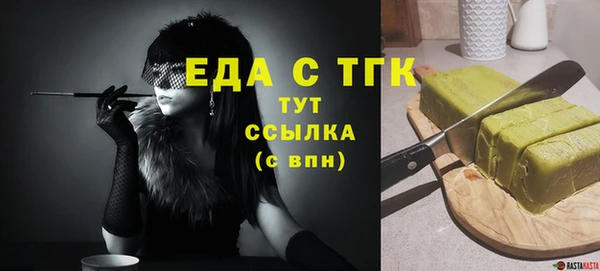 шишки Алексин