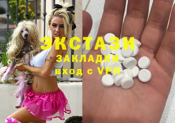 а пвп мука Абаза