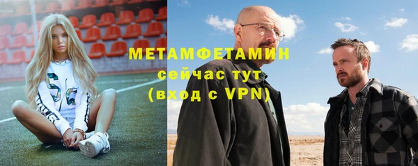 меф VHQ Алзамай