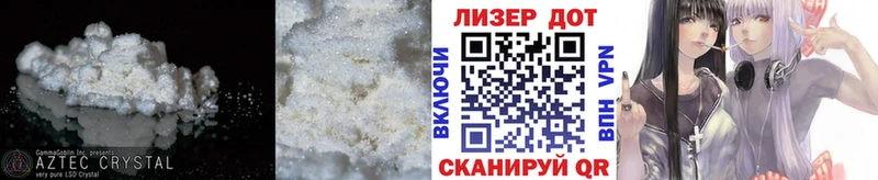 LSD-25 экстази кислота  наркота  Цоци-Юрт 