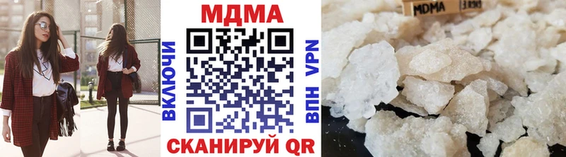 наркота  Цоци-Юрт  MDMA crystal 