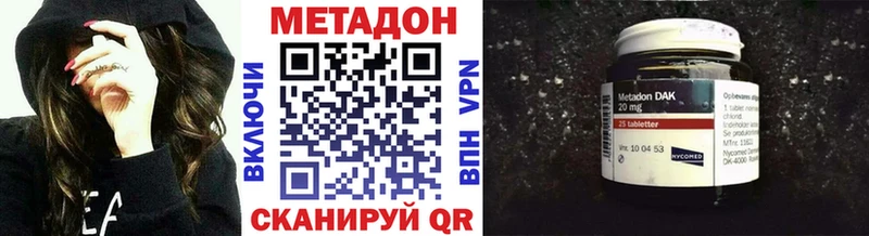 Метадон кристалл  закладки  Цоци-Юрт 