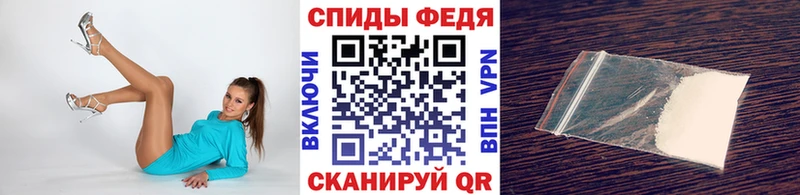 гидра ТОР  Цоци-Юрт  Первитин кристалл 